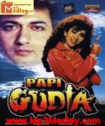 Papi Gudia 1994 song download